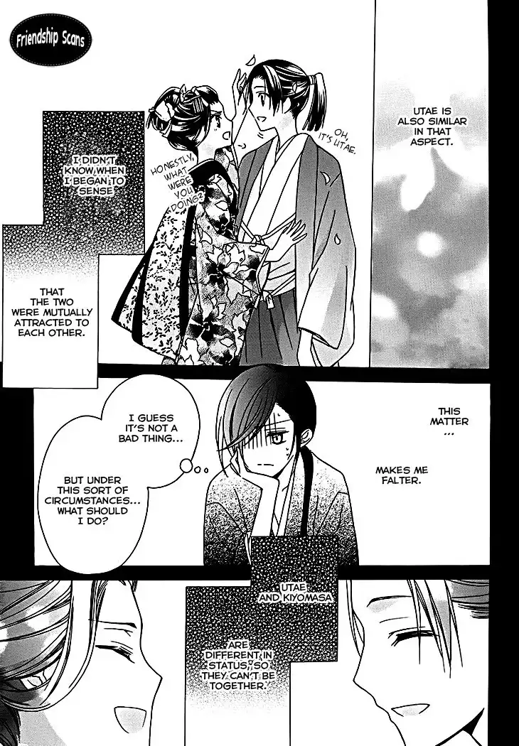 Yoshiwara Hana Oboro Chapter 10 17